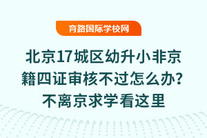 2025걱17ǅ^СǾC˲^ôkxW@