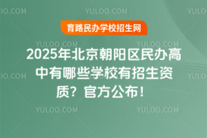 2025걱ꖅ^(q)kЩW(xu)УY|(zh)ٷ