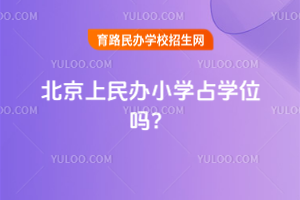 2025걱kСW(xu)ռW(xu)λ