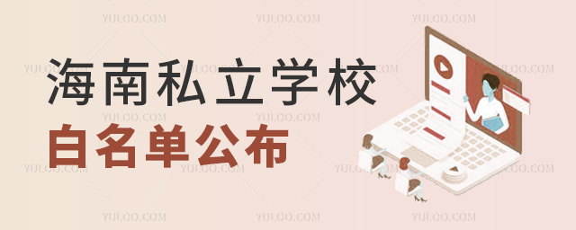 ˽W(xu)Уι