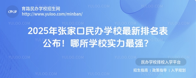 2025ꏈҿkWУWУ