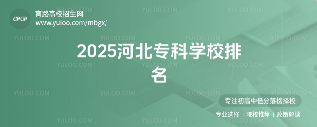 2025ӱƌW(xu)У
