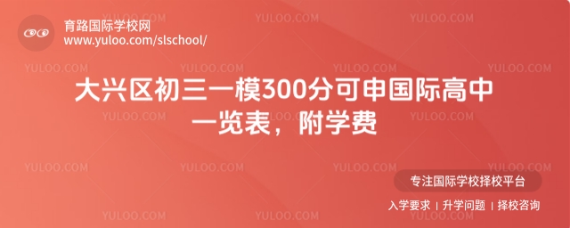 2025걱d^(q)һģ300ֿHһ[W(xu)M(fi)