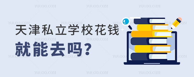 ˽W(xu)УX(qin)ȥ