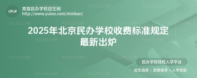 2025걱kW(xu)УM(fi)(bio)(zhn)Ҏ(gu)³t.jpg