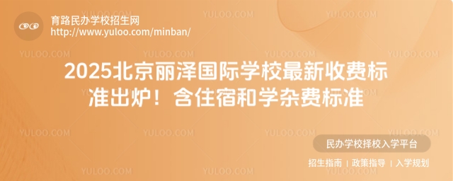 2025ɇ(gu)HW(xu)УM(fi)(bio)(zhn)tס޺͌W(xu)sM(fi)(bio)(zhn)