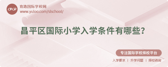 2025ƽ^(q)HСW(xu)W(xu)lЩ