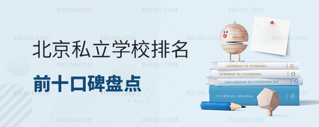 ˽W(xu)Уǰʮڱ