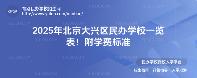 2025걱d^(q)kW(xu)Уһ[W(xu)M(fi)(bio)(zhn)