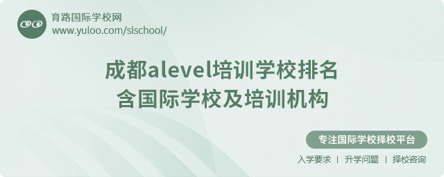 2025ɶalevelӖ(xn)W(xu)У