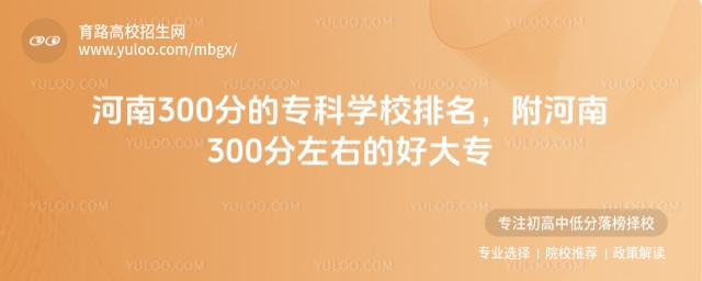 300ֵČƌW(xu)У300ҵĺô