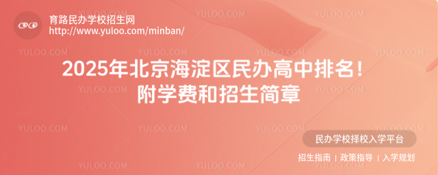 2025걱^(q)kW(xu)M_6826f82d8e4e97.14349783.jpg