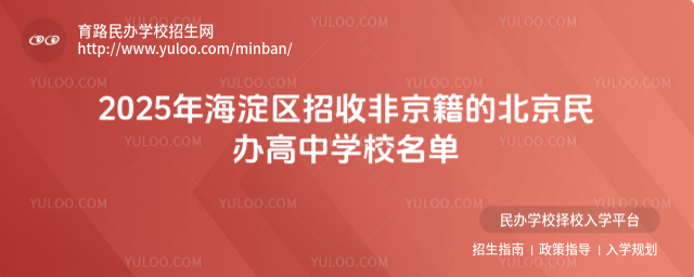 2025꺣^(q)շǾıkЌW(xu)У_6826f8301cd0d5.61408042.jpg