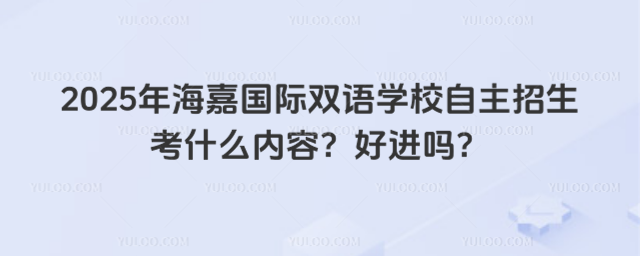 2025꺣·HpZW(xu)Уʲô(ni)ݣM᣿