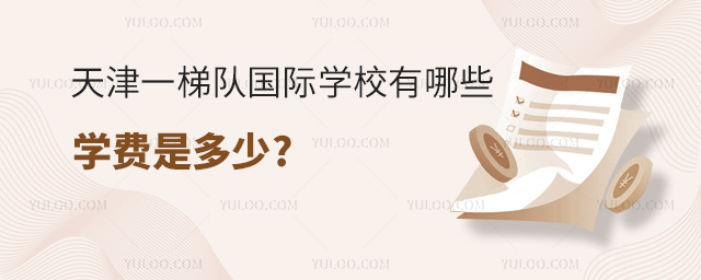 һ(du)(gu)HW(xu)УЩW(xu)M(fi)Ƕ