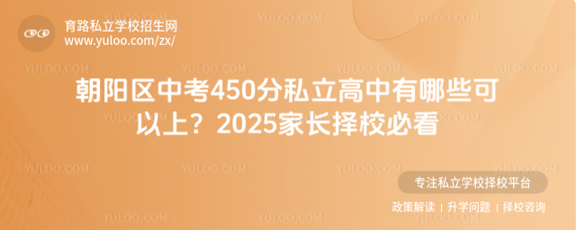 ꖅ^п450˽Щϣ2025LУؿ