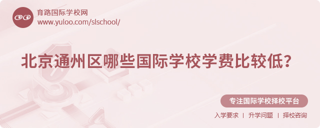 2025걱ͨ݅^(q)ЩHW(xu)УW(xu)M(fi)^