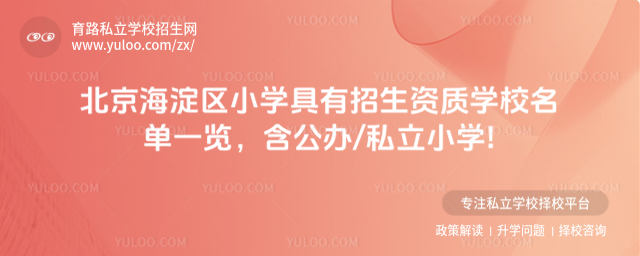 ^(q)СW(xu)Y|(zh)W(xu)Уһ[k˽СW(xu)!_682ee20cd6fc18.70104172.jpg