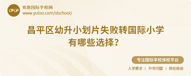 2025ƽ^(q)СƬʧD(zhun)(gu)HСW(xu)