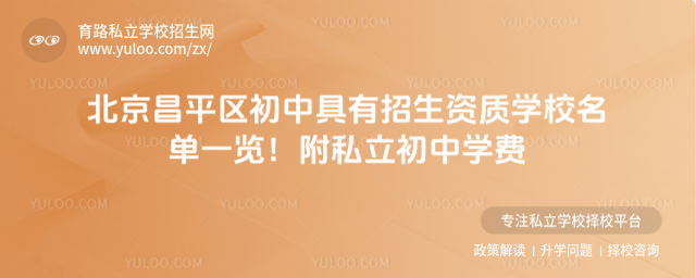 ƽ^(q)оY|(zh)W(xu)Уһ[˽ЌW(xu)M(fi)