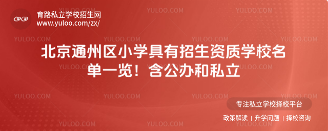 ͨ݅^(q)СW(xu)Y|(zh)W(xu)Уһ[k˽_6834219be07aa2.52298096.jpg