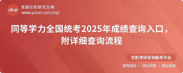 ͬȌWȫy2025ɿԃڣԔԃ2.jpg