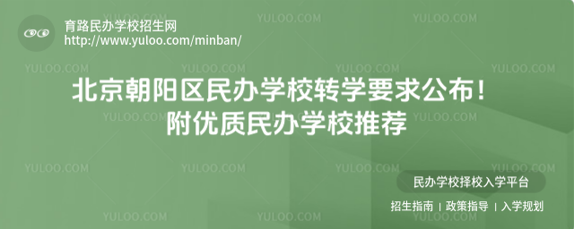 ꖅ^(q)kW(xu)УD(zhun)W(xu)Ҫ󹫲(yu)|(zh)kW(xu)У]