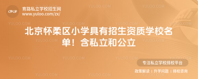 ^(q)СW(xu)Y|(zh)W(xu)УΣ˽͹_6836bd1c05f0e9.44162174.jpg