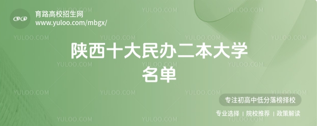 2025ʮkW(yu)|(zh)kԺУ]