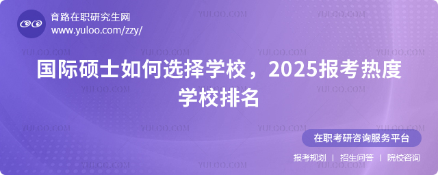 HTʿxWУ2025󿼟ȌWУ.jpg