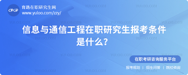 2025ϢcͨŹо󿼗lʲô2.jpg