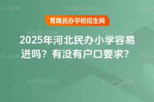 2025ӱkСW(xu)M(jn)᣿Л]БҪ