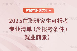 2025оɈ󿼌I(y)Σ󿼗l+͘I(y)ǰ