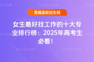 Ůҹʮ󌣘Iа2025߿ؿ