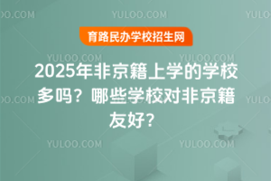2025ǾόW(xu)ČW(xu)У᣿ЩW(xu)УǾѺã