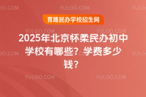 2025걱kЌW(xu)УЩW(xu)M(fi)X