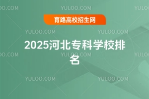 2025ӱƌW(xu)У