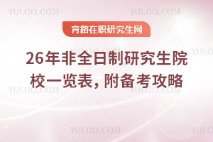 26ȫоԺУһ[俼