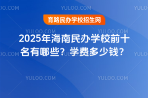 2025꺣kWУǰʮЩWMX