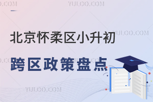 2025걱^(q)С^(q)߱PciW(xu)·