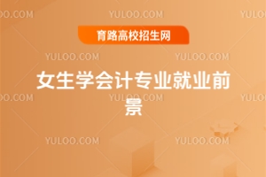 2025ŮW(xu)(hu)Ӌ(j)I(y)͘I(y)ǰ