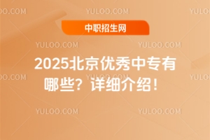 2025ЌЩԔB
