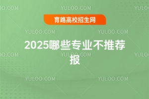 2025ЩI]
