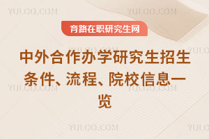 kW(xu)оl̡ԺУϢһ[