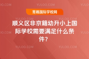 2025x^(q)ǾСχHW(xu)УҪMʲôl