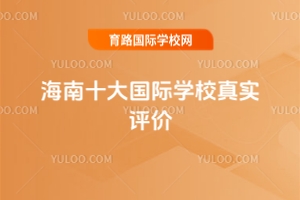 ʮHWУ挍ur2025Уؿ