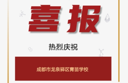 W(xu)УɶУ^(q)@(jing)RƸِȫ_