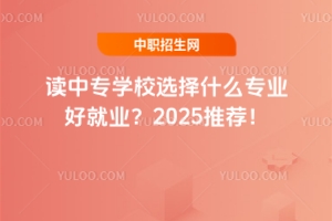 xЌ(zhun)W(xu)Уxʲô(zhun)I(y)þ͘I(y)2025]
