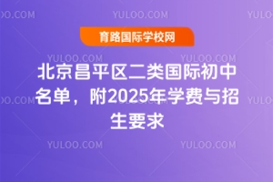 ƽ^HΣ2025WMcҪ