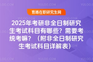 2025꿼зȫоԇĿЩҪy(tng)ȫоԇĿԔ